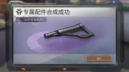 明日之后营地火车站怎么修　明日之后火车站怎么强拆-第15张