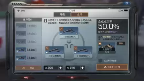 明日之后营地火车站怎么修　明日之后火车站怎么强拆-第16张