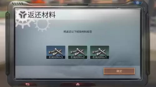 明日之后营地火车站怎么修　明日之后火车站怎么强拆-第18张