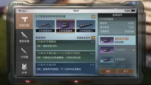明日之后营地火车站怎么修　明日之后火车站怎么强拆-第19张