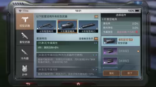 明日之后营地火车站怎么修　明日之后火车站怎么强拆-第20张