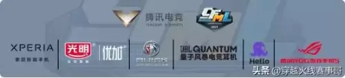 cf手游81式瑜多少钱　cf手游81式瑜套装有啥加成-第5张