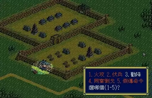 新手玩三国志几比较好　三国志哪个版本最经典最好玩-第2张
