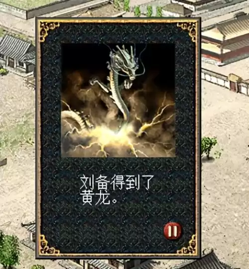 新手玩三国志几比较好　三国志哪个版本最经典最好玩-第4张