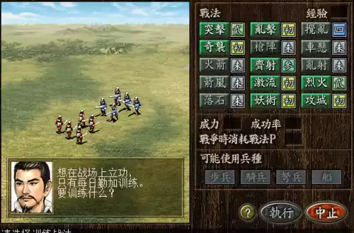 新手玩三国志几比较好　三国志哪个版本最经典最好玩-第6张