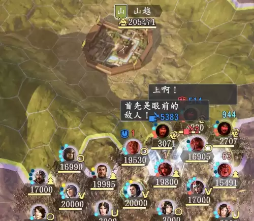 新手玩三国志几比较好　三国志哪个版本最经典最好玩-第10张