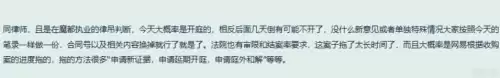 魔兽世界官网不能看角色信息了吗　178魔兽世界官网-第2张