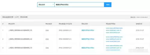 魔兽世界官网不能看角色信息了吗　178魔兽世界官网-第5张