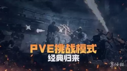 穿越火线怎么玩hd模式　穿越火线hd挑战模式-第4张