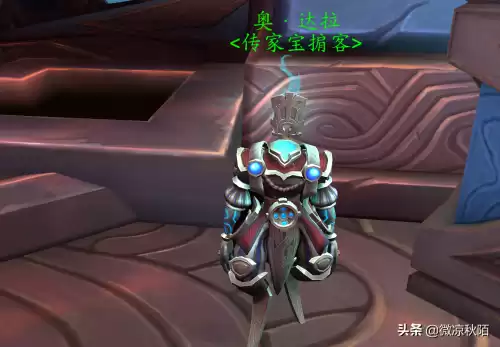魔兽世界羁绊熔炉怎么开　魔兽世界熔炉在哪里-第2张