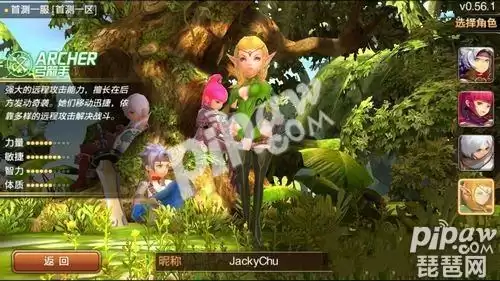 龙之谷端游莲花沼泽在哪里　莲花沼泽怎么去-第1张