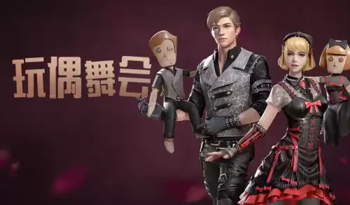 明日之后时代宴会在哪　明日之后营地舞会什么时候开始-第3张