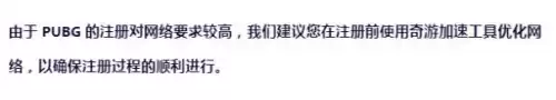 绝地求生名字怎么打字　绝地求生怎么说话-第2张