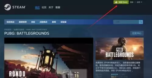绝地求生名字怎么打字　绝地求生怎么说话-第5张