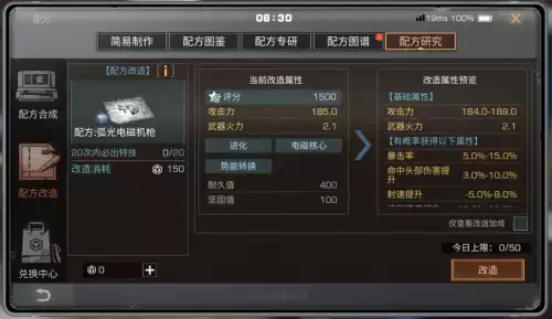 明日之后三十级用什么枪　明日之后MP5冲锋枪-第2张