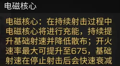 明日之后三十级用什么枪　明日之后MP5冲锋枪-第5张