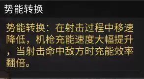 明日之后三十级用什么枪　明日之后MP5冲锋枪-第6张