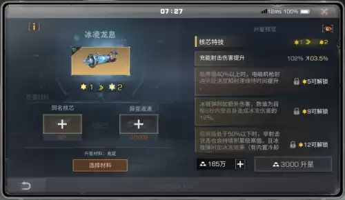 明日之后三十级用什么枪　明日之后MP5冲锋枪-第11张