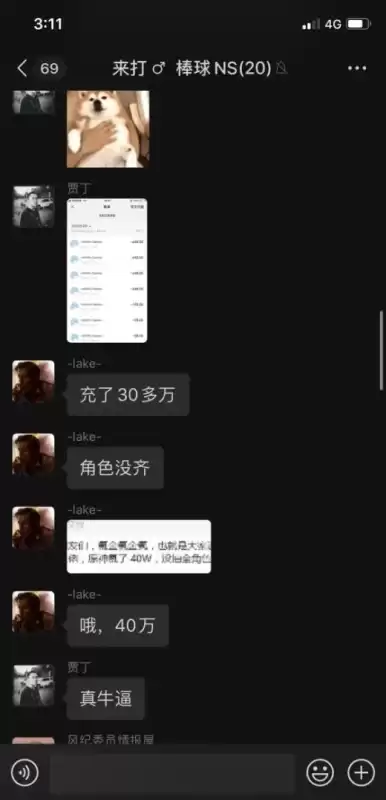 原神日服爆率高吗　世界等级7和8爆率一样吗-第2张