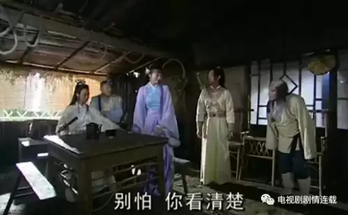 龙游天下洪秀兰鬼魂是哪一集　龙游天下棺中产子剧情介绍-第4张