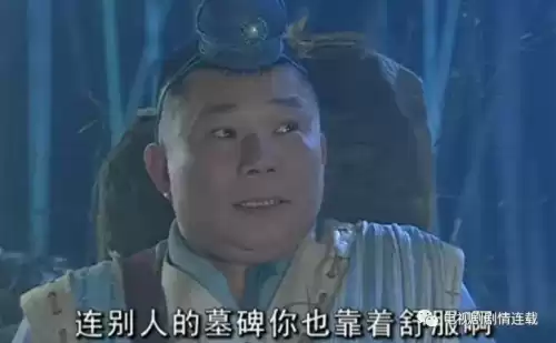 龙游天下洪秀兰鬼魂是哪一集　龙游天下棺中产子剧情介绍-第1张