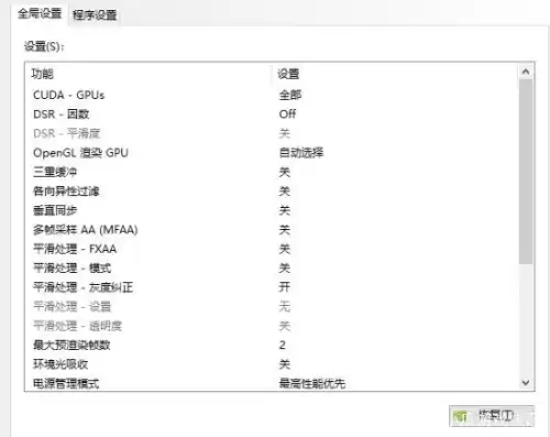 win10怎么玩战地　win10战地3点开始游戏没反应-第2张