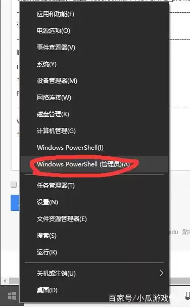win10怎么玩战地　win10战地3点开始游戏没反应-第1张