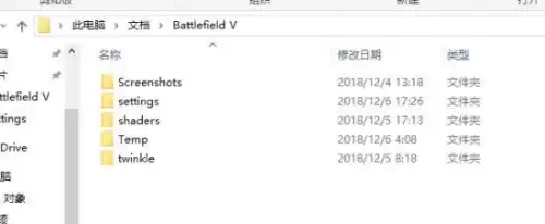 win10怎么玩战地　win10战地3点开始游戏没反应-第4张