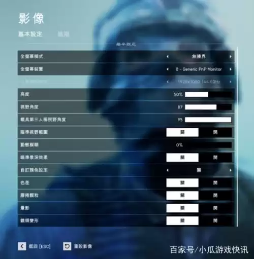 win10怎么玩战地　win10战地3点开始游戏没反应-第5张