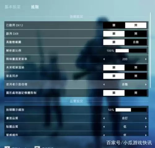 win10怎么玩战地　win10战地3点开始游戏没反应-第6张