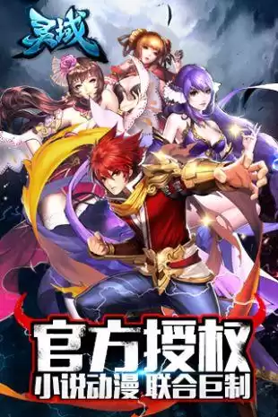 神仙道兽魂在哪里合成　神仙道百炼壶在哪里-第6张