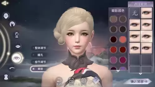 服装设计的真人游戏有哪些　可以设计衣服的游戏有哪些-第6张