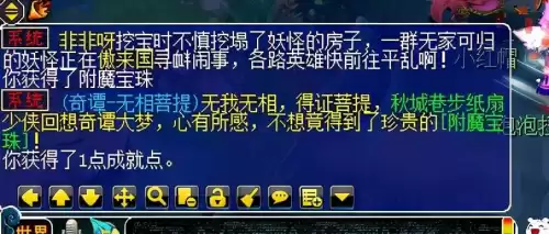 剑灵每日挑战任务在哪里看　剑灵每日挑战重置时间-第1张
