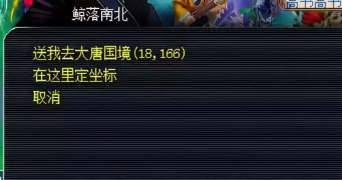 剑灵每日挑战任务在哪里看　剑灵每日挑战重置时间-第3张