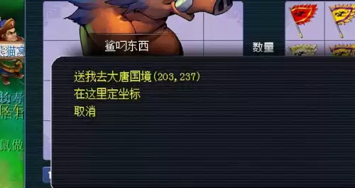 剑灵每日挑战任务在哪里看　剑灵每日挑战重置时间-第4张