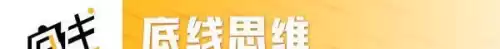 七日之都怎么突袭　七日之都周目攻略顺序-第32张