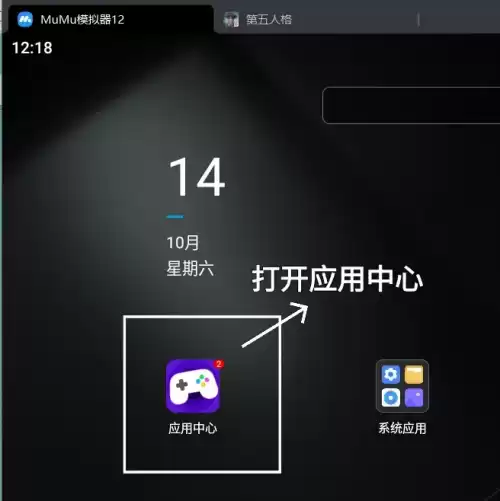 第五人格pc版医生怎么用针　第五人格医生人格怎么点-第2张