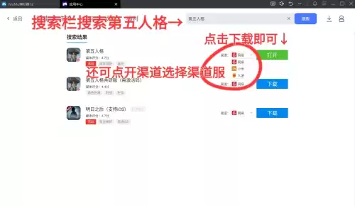第五人格pc版医生怎么用针　第五人格医生人格怎么点-第3张