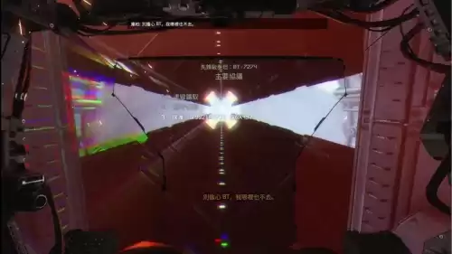 泰坦陨落2结局彩蛋什么含义　泰坦陨落彩蛋-第5张