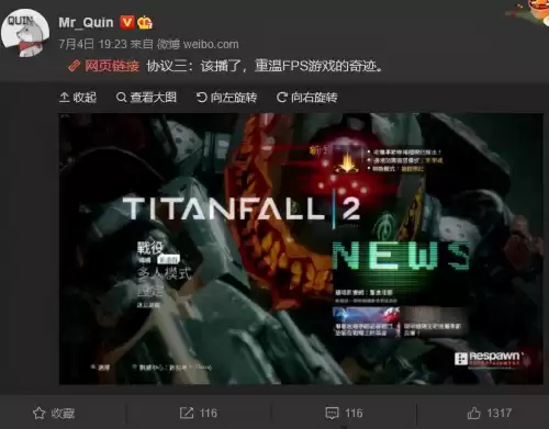泰坦陨落2结局彩蛋什么含义　泰坦陨落彩蛋-第4张