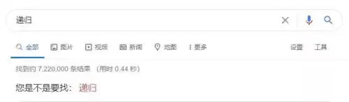 泰坦陨落2结局彩蛋什么含义　泰坦陨落彩蛋-第20张