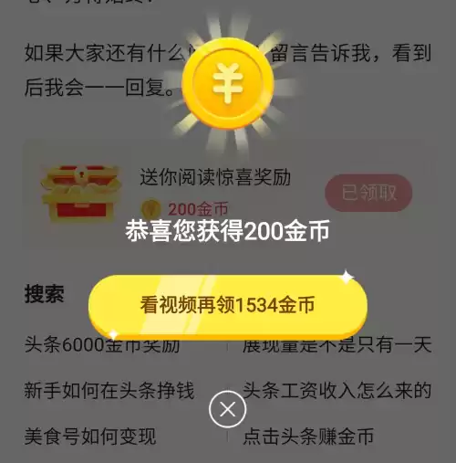 明日之后怎么降低活跃度　怎么提高活跃度-第2张
