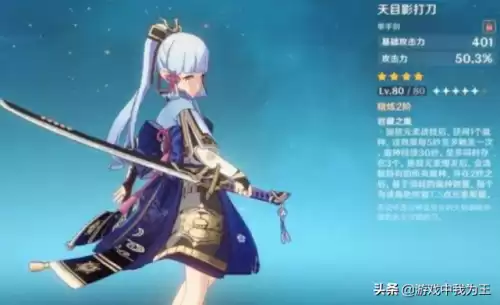 原神在哪里抽英雄　原神刚玩怎么抽角色-第5张