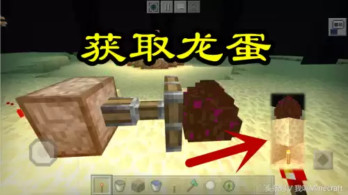 为什么末影螨不上矿车　我的世界在矿车上造末影龙-第1张