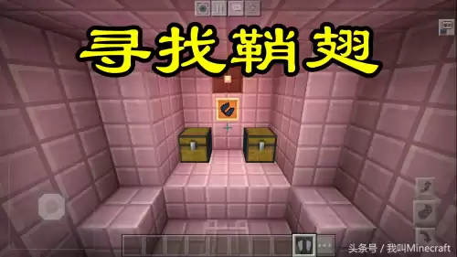 为什么末影螨不上矿车　我的世界在矿车上造末影龙-第3张