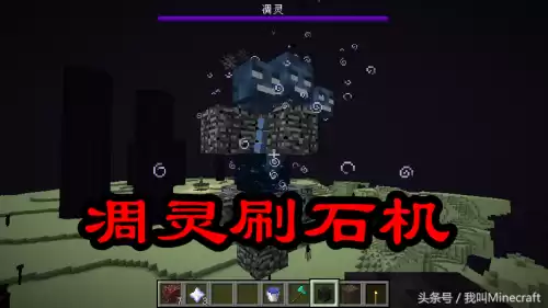 为什么末影螨不上矿车　我的世界在矿车上造末影龙-第5张
