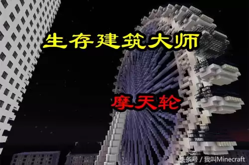 为什么末影螨不上矿车　我的世界在矿车上造末影龙-第7张