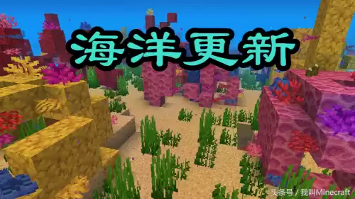 为什么末影螨不上矿车　我的世界在矿车上造末影龙-第8张