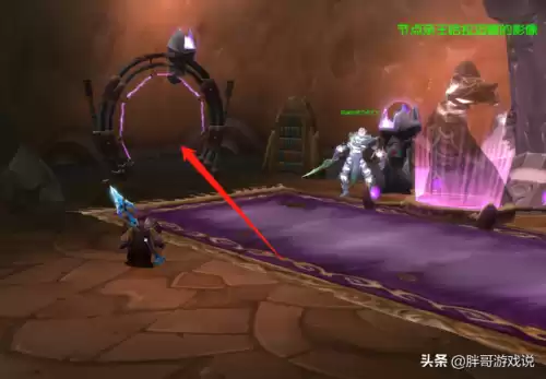 魔兽沙塔斯传送门在哪学　法师沙塔斯传送门在哪里学-第2张