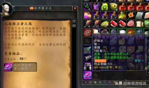 魔兽沙塔斯传送门在哪学　法师沙塔斯传送门在哪里学-第6张